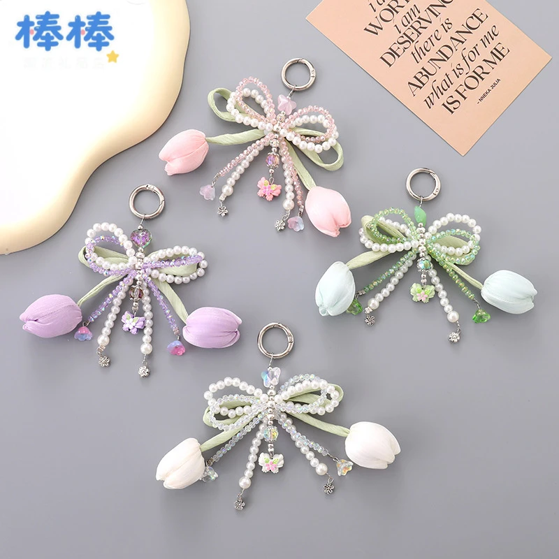 热销miu系郁金香珍珠蝴蝶结箱包挂件小清新花朵手机钥匙扣挂饰女