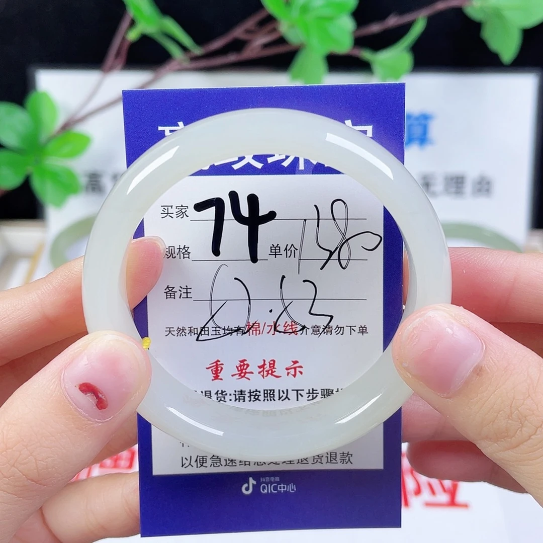 未镶嵌手镯和田玉