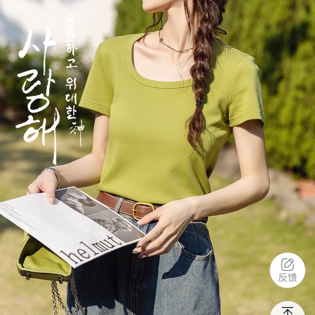 螺纹T 女生弹力t恤百搭（巨显瘦）