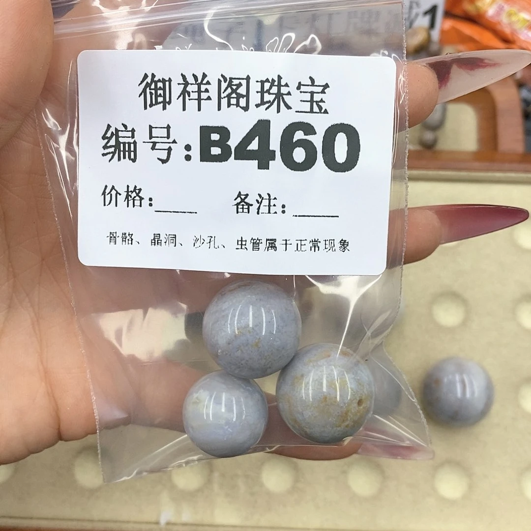 硅化珊瑚（珊瑚玉）颈饰未镶嵌玖*