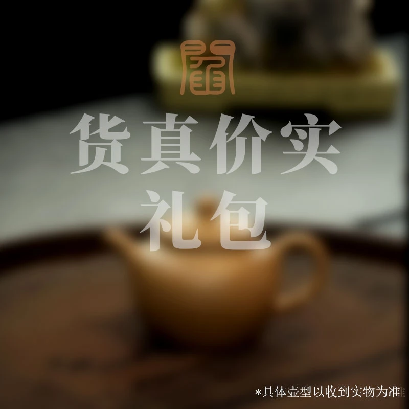 阎记抟砂  货真价实系列 R3  原矿紫砂 R号