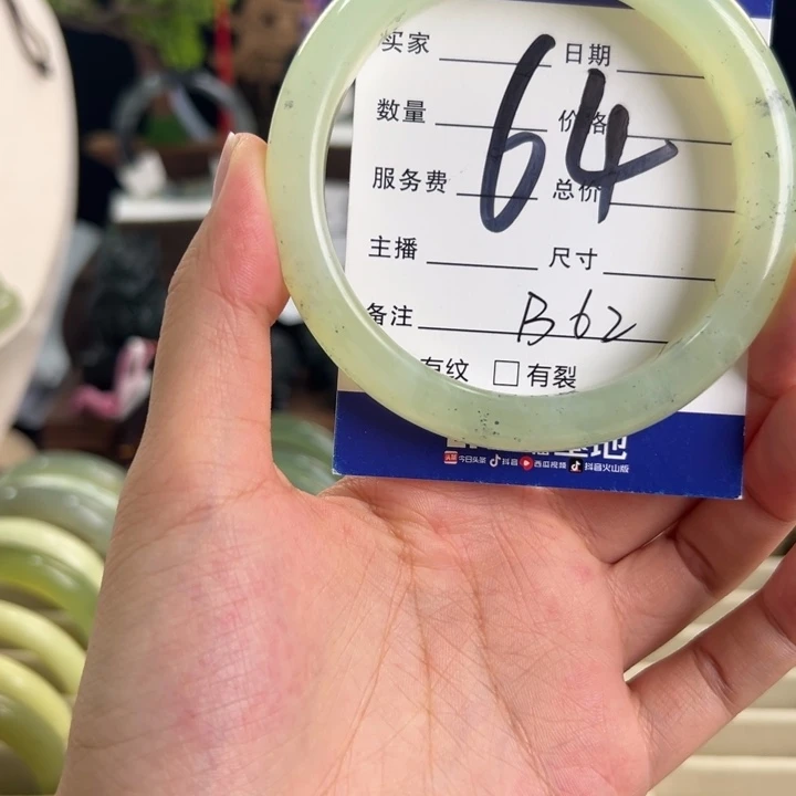 合金蛇纹石玉手镯