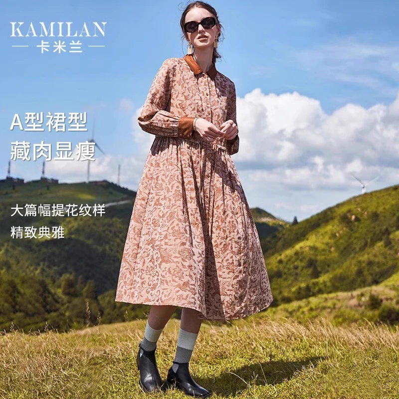 卡米兰法式复古高级感连衣裙女2025秋季新款气质中长款印花衬衫裙