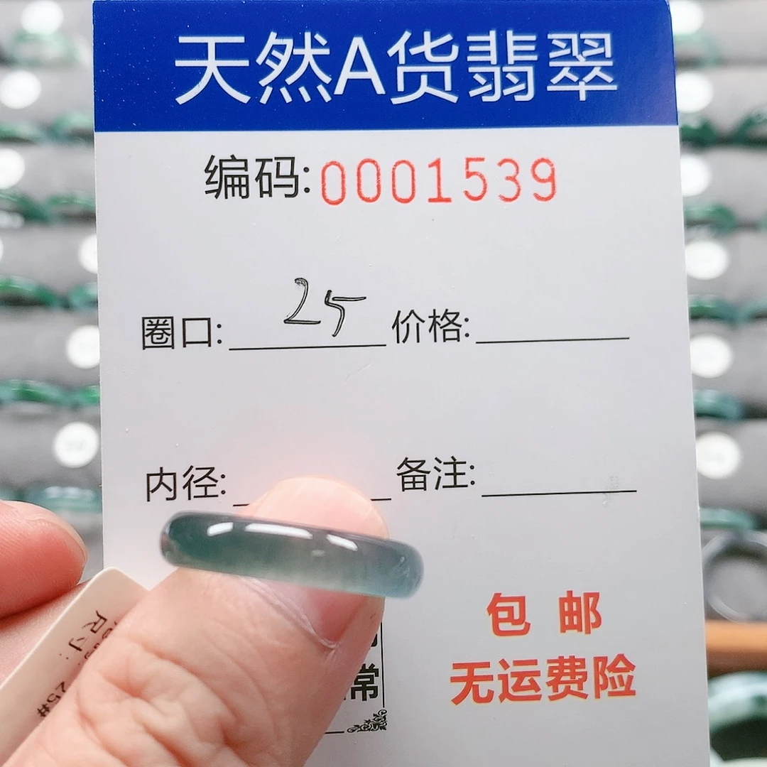 未镶嵌戒指翡翠饮*碧戒圈