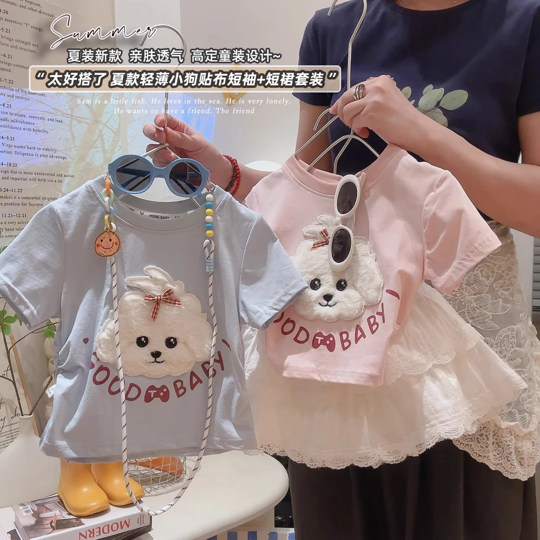 女童2025新款洋气可爱轻薄卡通贴布小狗T恤半身裙套装小女孩夏装