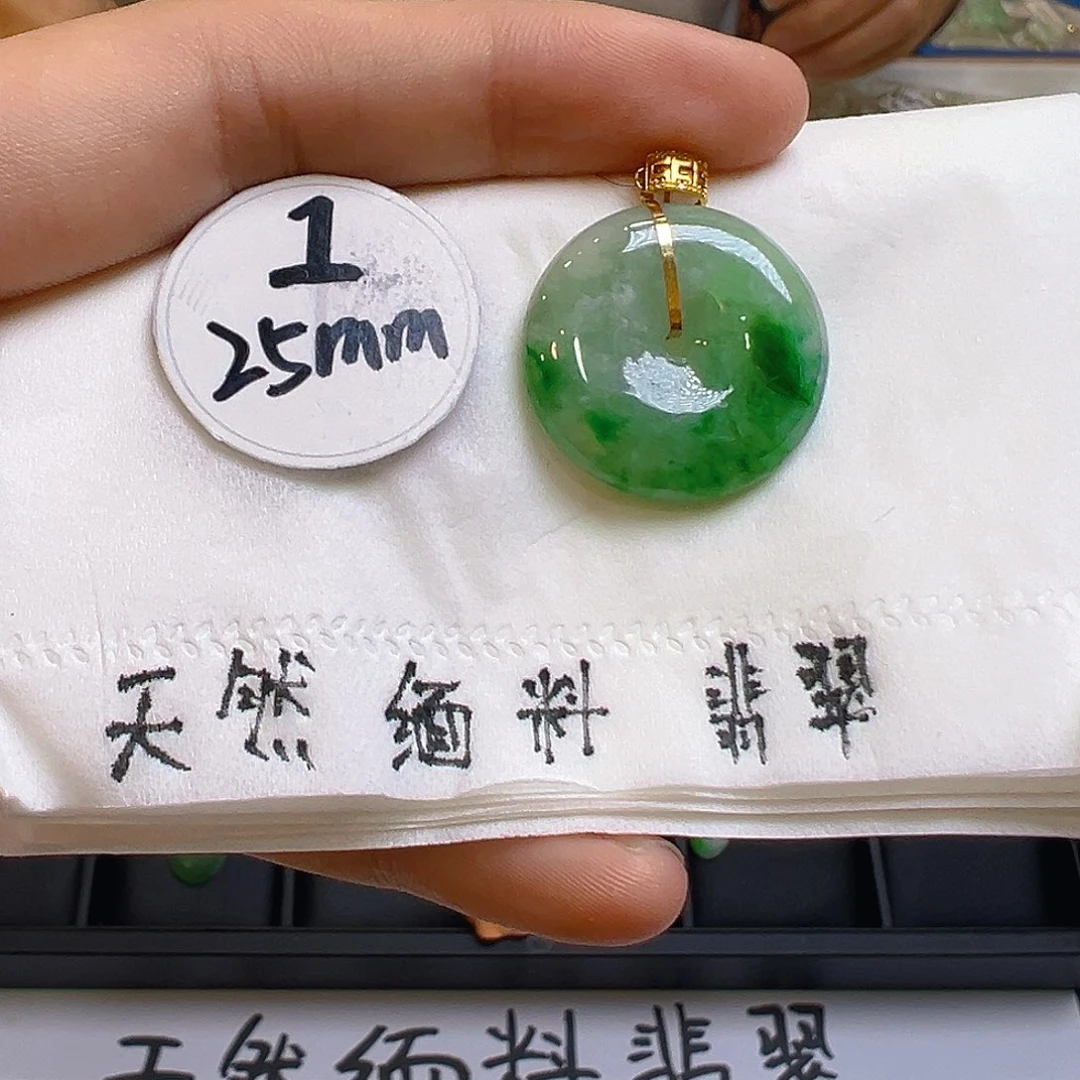 翡翠吊坠(不含链)18K金镶嵌翡翠