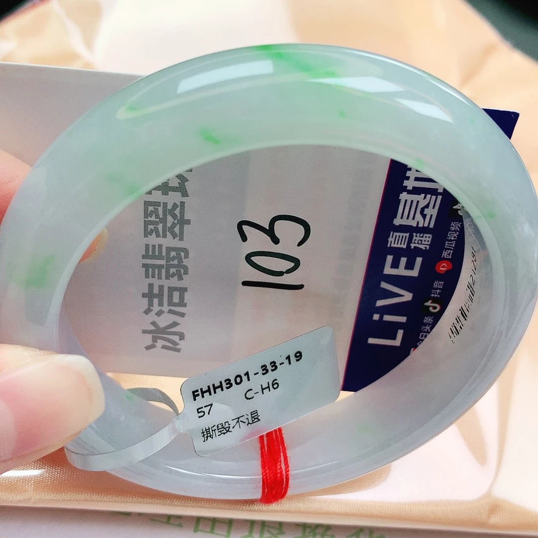 未镶嵌手镯翡翠缅甸天然A货翡翠手镯