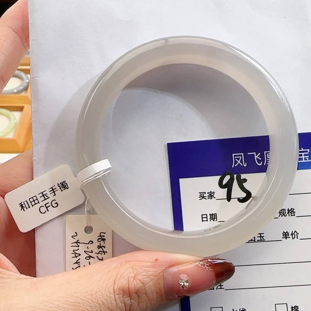 和田玉手镯未镶嵌57