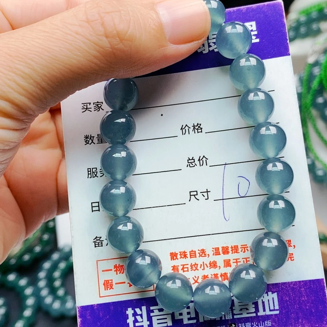 【闪购商品】未镶嵌手链翡翠翡翠