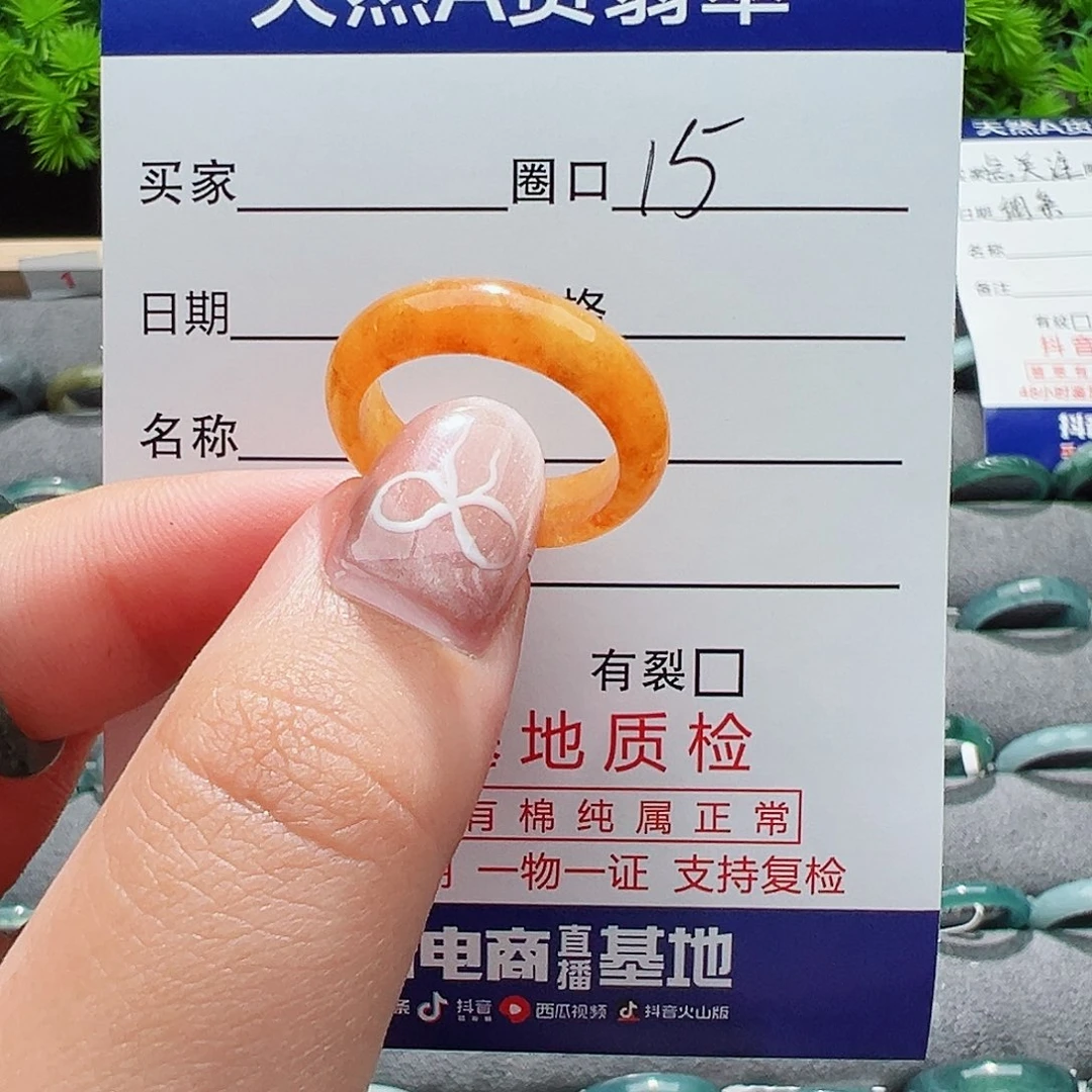 翡翠戒指未镶嵌K****豆戒指