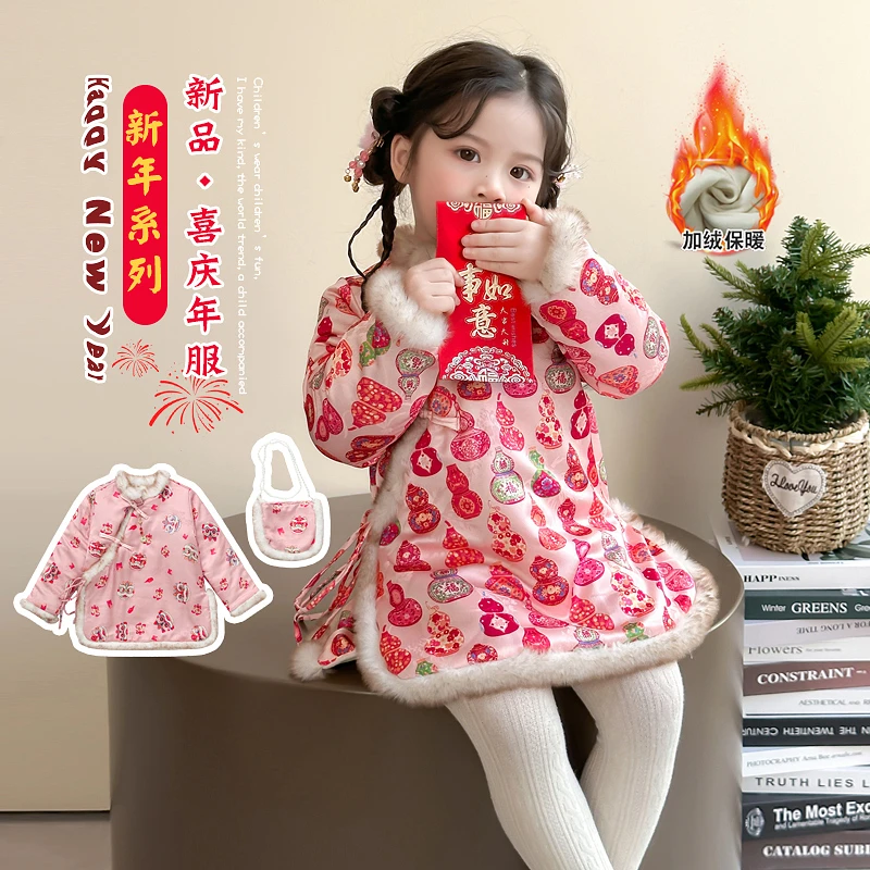 女童夹棉唐装秋冬款2024新款儿童加厚新中式国风外套女孩洋气年服