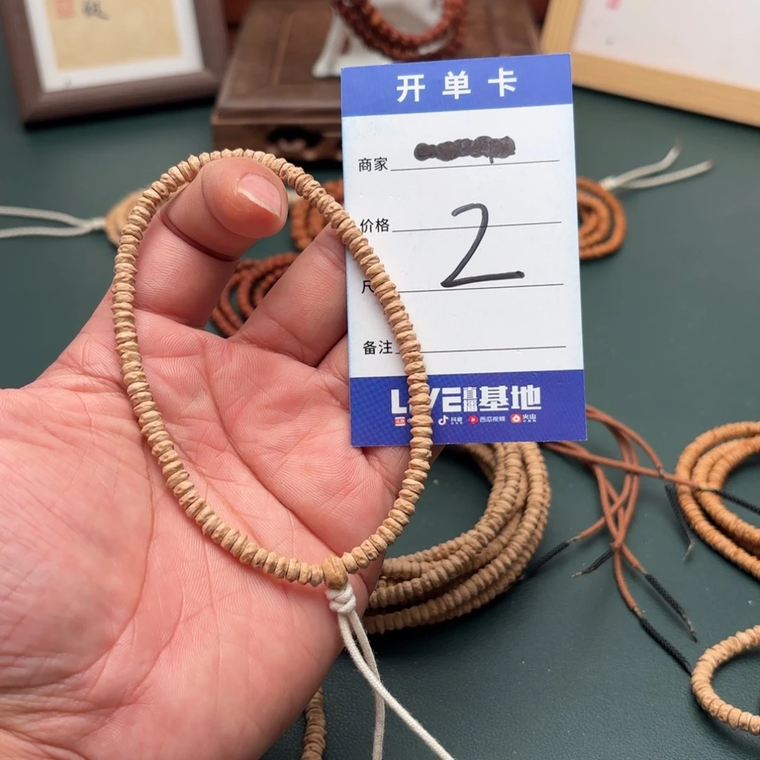 手串柏香籽/百香籽2号迷你小横打赤狐药片-手持