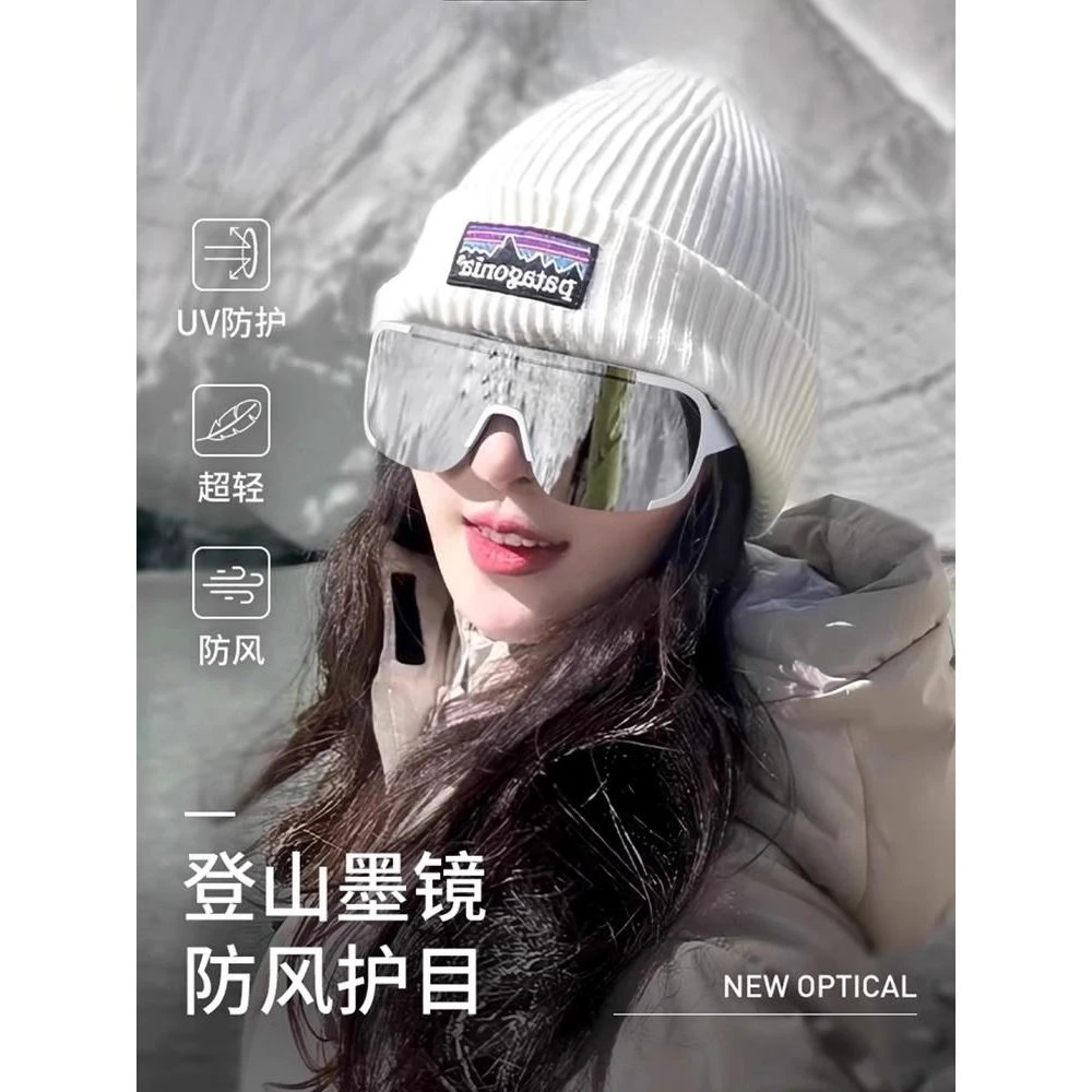 雪地专用滑雪护目镜女户外登山徒步防风沙骑行防紫外线雪盲墨镜男