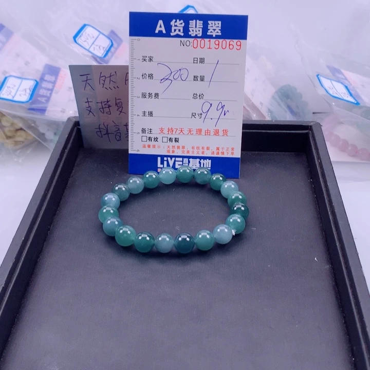 翡翠未镶嵌手链多样性