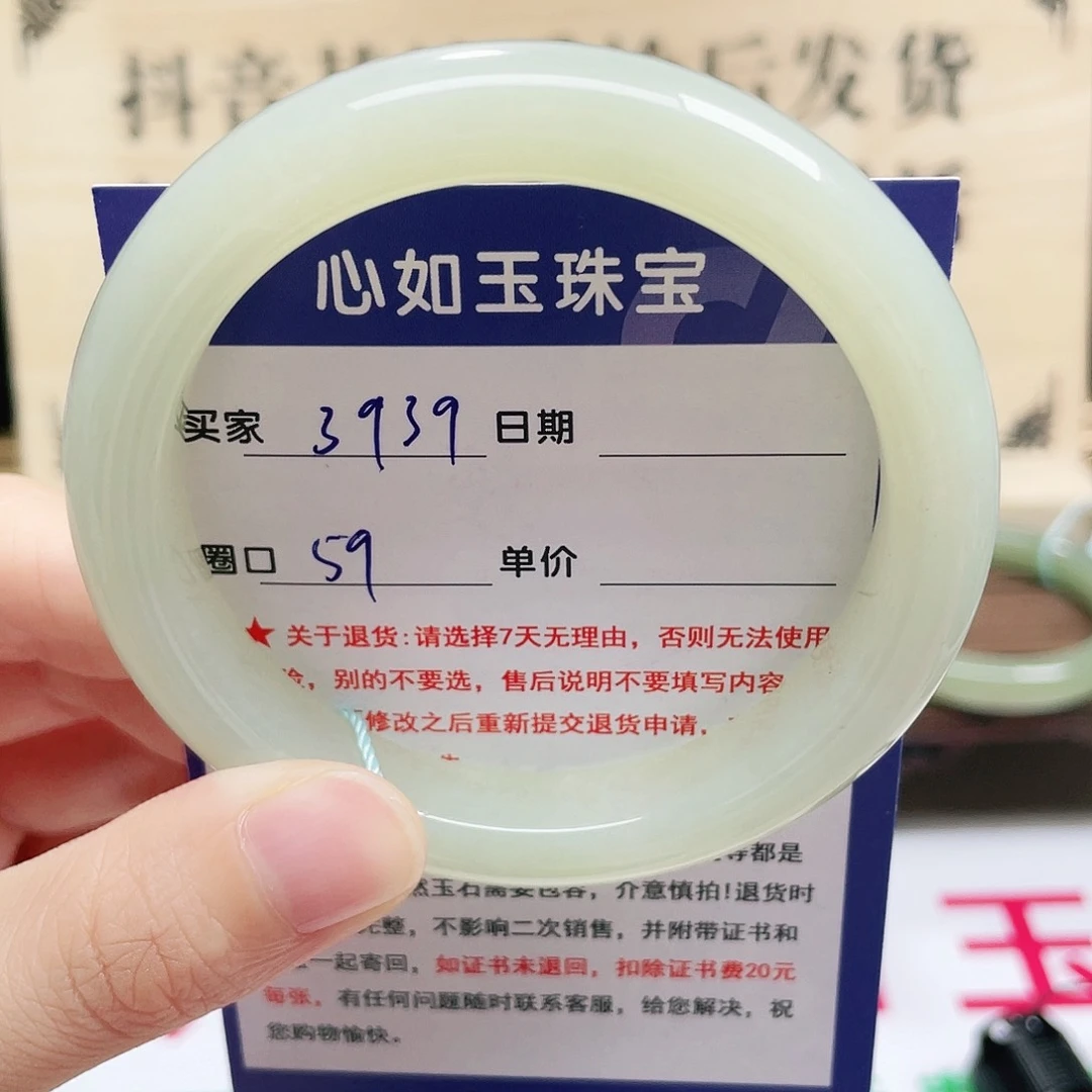 未镶嵌手镯和田玉