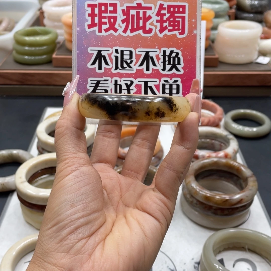 会***鱼石英质玉未镶嵌手镯