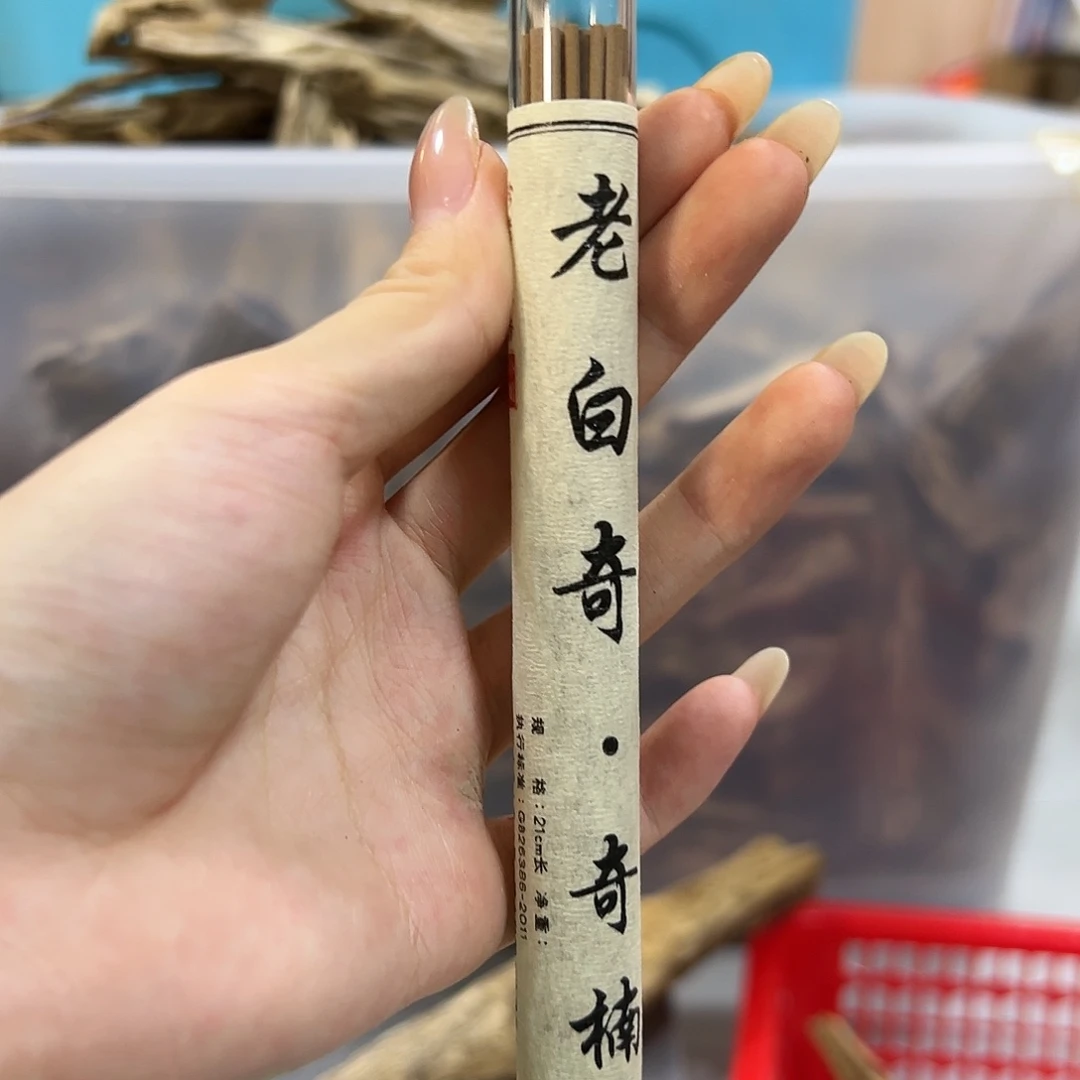 线香10克老白奇线香