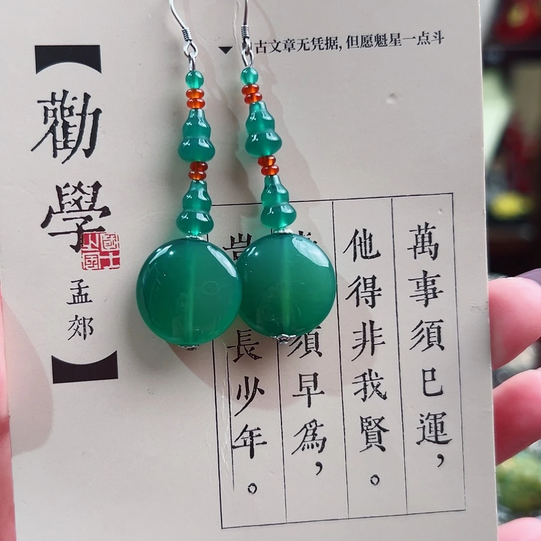 未镶嵌玛瑙挂件耳环