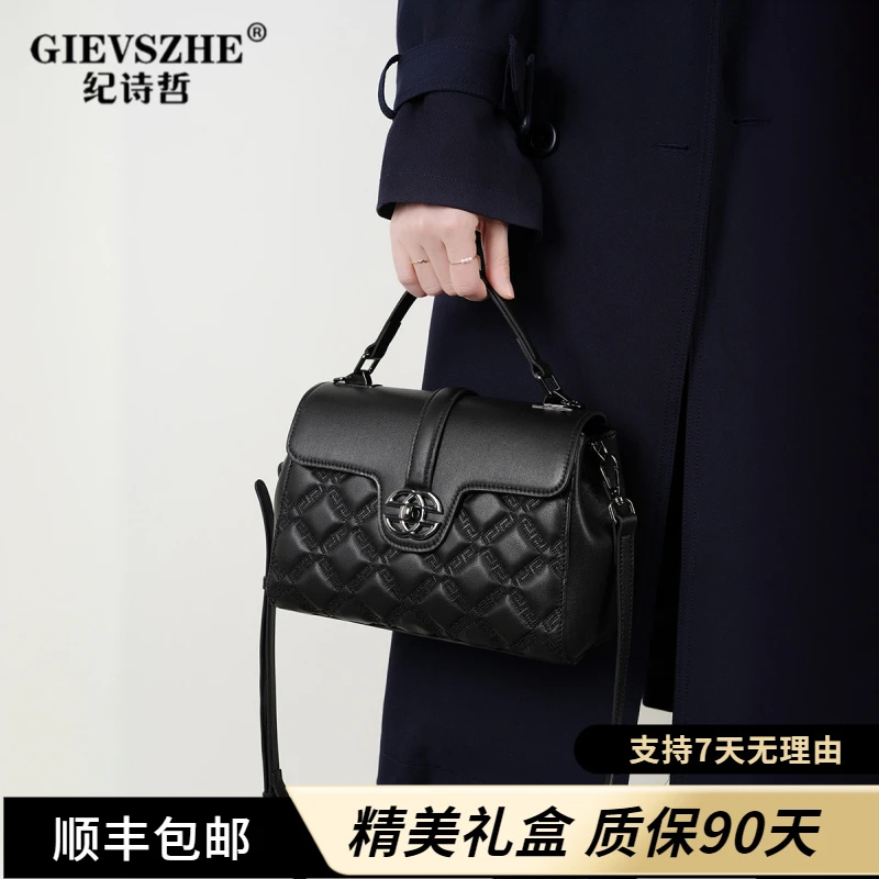 【送礼优选】纪诗哲单肩包2025爆款气质百搭女包经典斜挎包轻奢精致