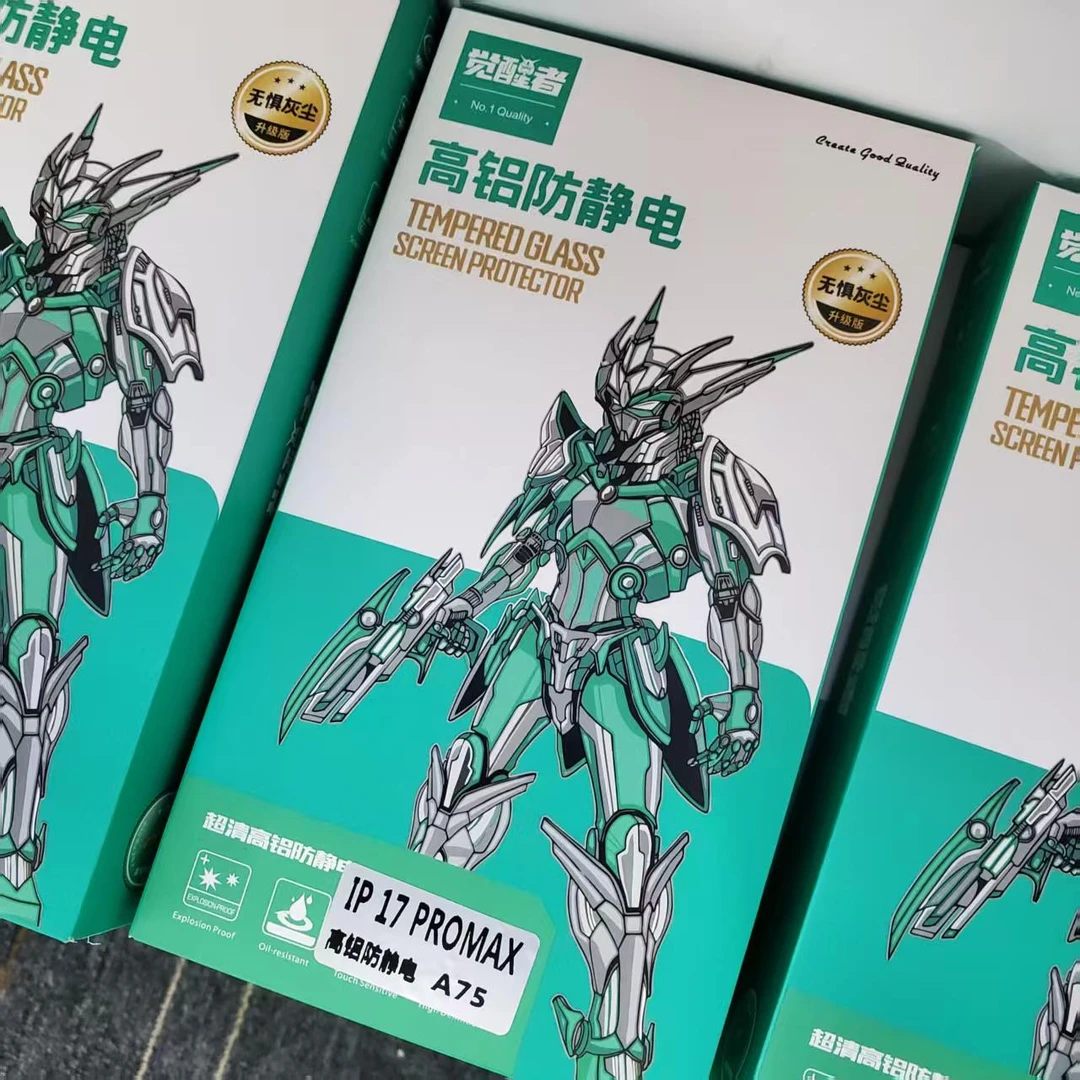 高铝钢化膜 17 17Air 17pro  17promax