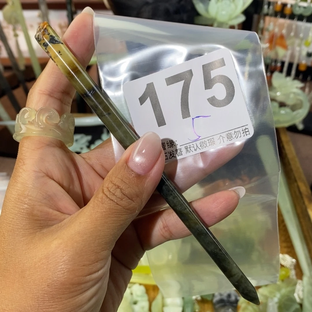 一***生蛇纹石玉未镶嵌发饰