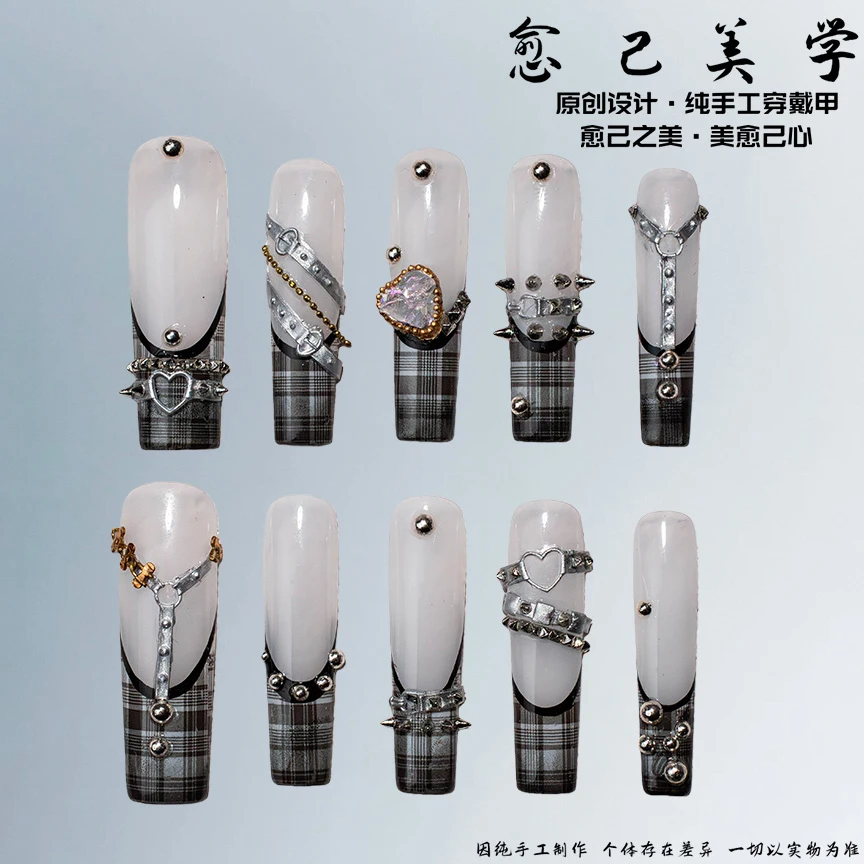 【荆棘之心】甜酷朋克铆钉格纹复古金属显白法式高级感爆款穿戴甲