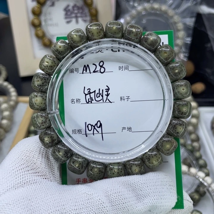 吊坠星月菩提哎*歪M绿幽灵