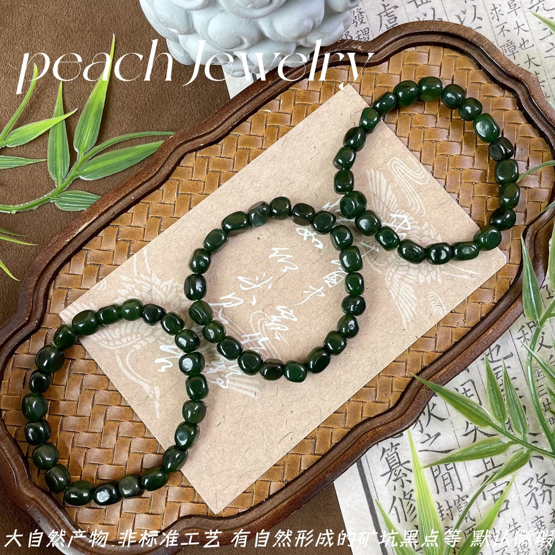 和田玉随型糖豆素圈手链（带黑点） G-QL01 多样性发一颜色微差