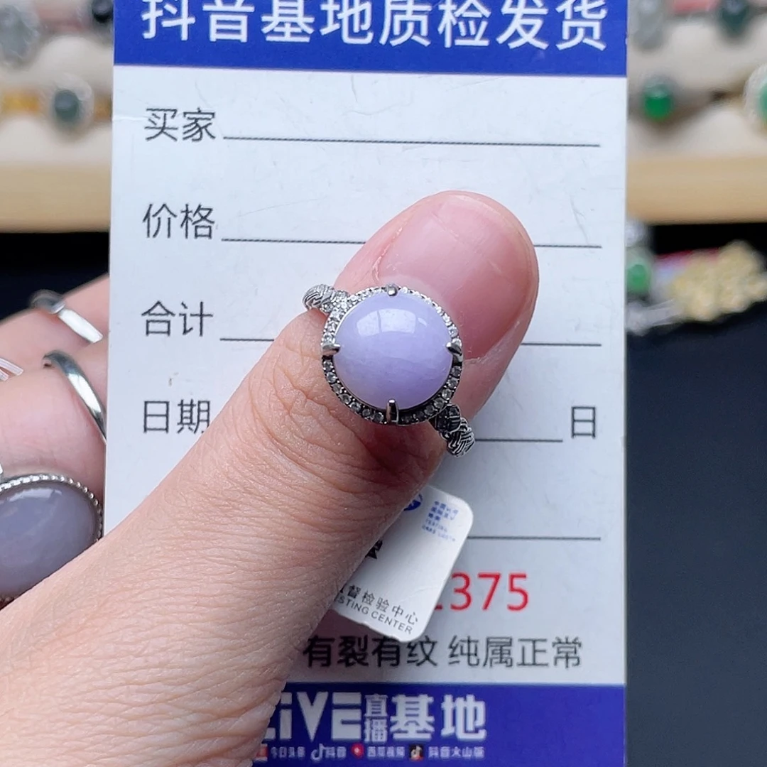 银S925镶嵌戒指翡翠琳****)