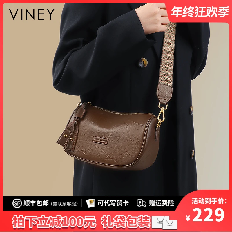 Viney包包女轻奢品牌大容量斜挎波士顿女包生日圣诞礼物送女生