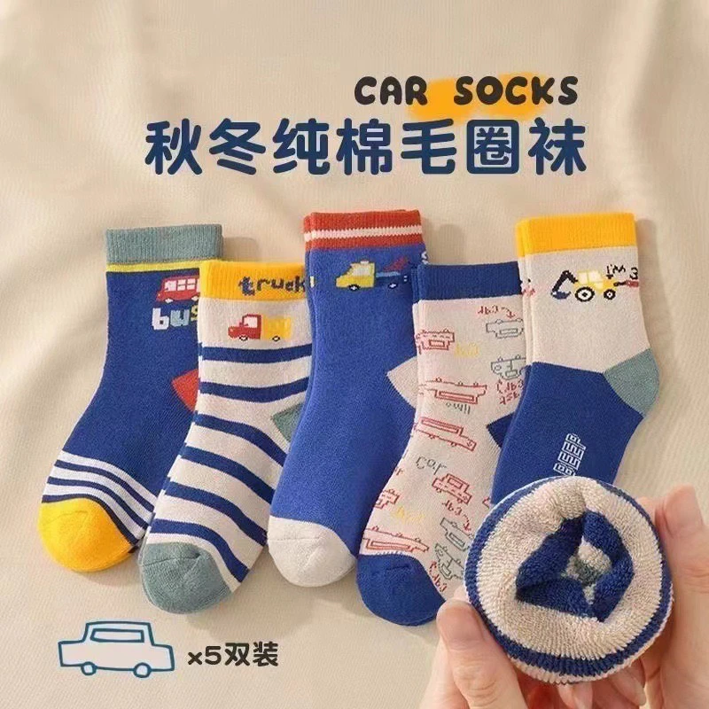 儿童冬季加厚毛圈袜子