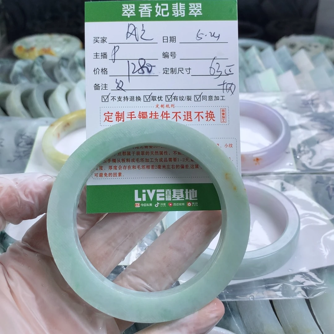 定制翡翠翡翠未镶嵌风*