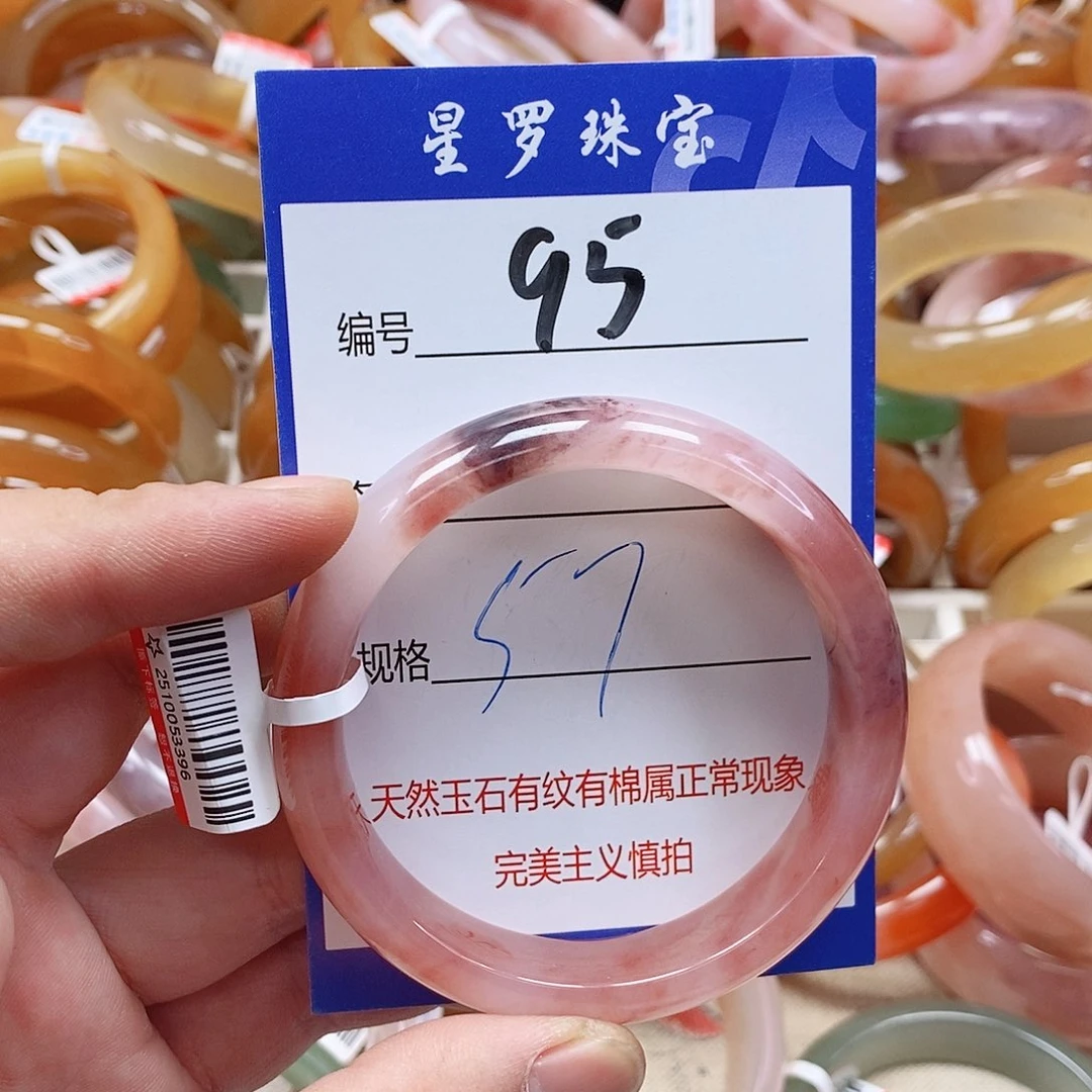 石英质玉（金丝玉）未镶嵌手镯