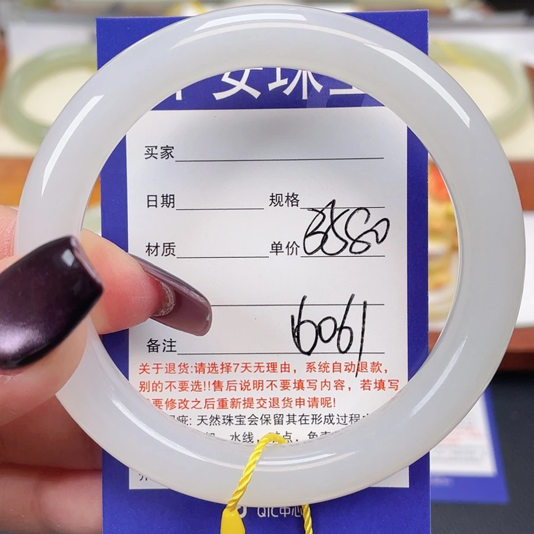 存***英和田玉未镶嵌手镯