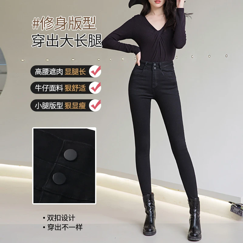 2025新款高腰大码牛仔裤女加绒加厚修身显瘦弹力紧身小铅笔裤