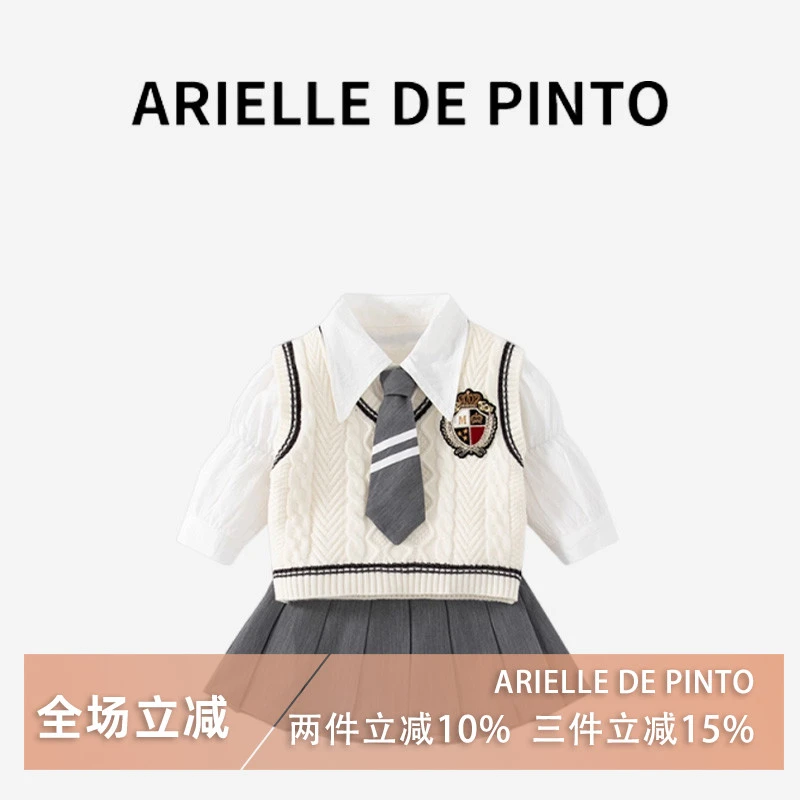 法国ARIELLE DE PINTO2025新款洋气儿童jk公主裙套装时髦宝宝秋装
