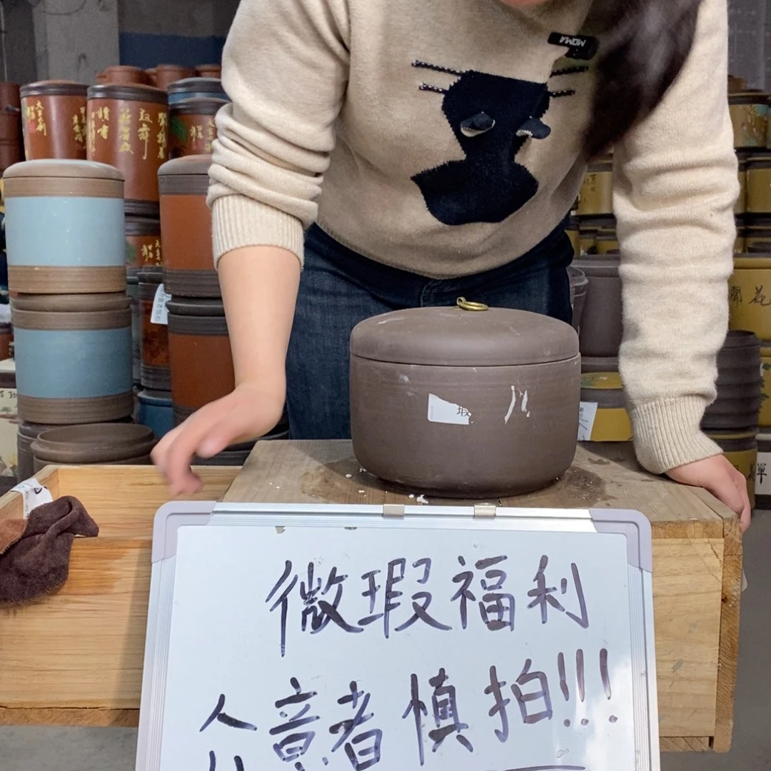 紫砂茶叶罐茶叶罐