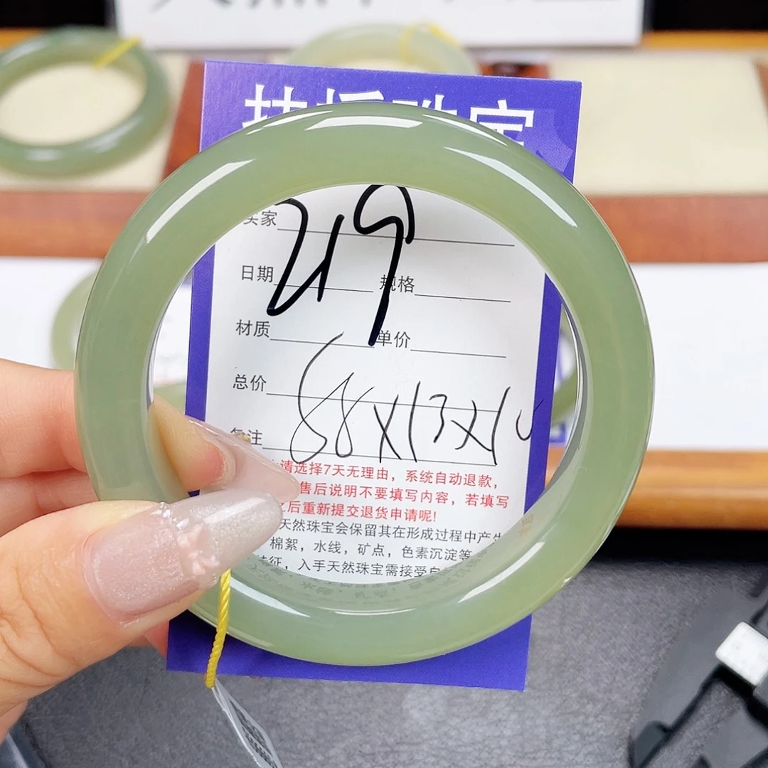 未镶嵌手镯和田玉