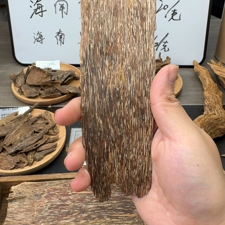 海南青桂香7.1克。