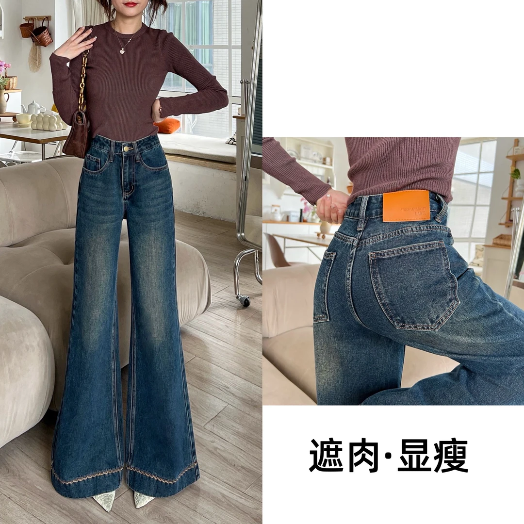 【送腰带】早秋新款牛仔喇叭裤高腰宽松百搭显瘦垂感时尚喇叭裤