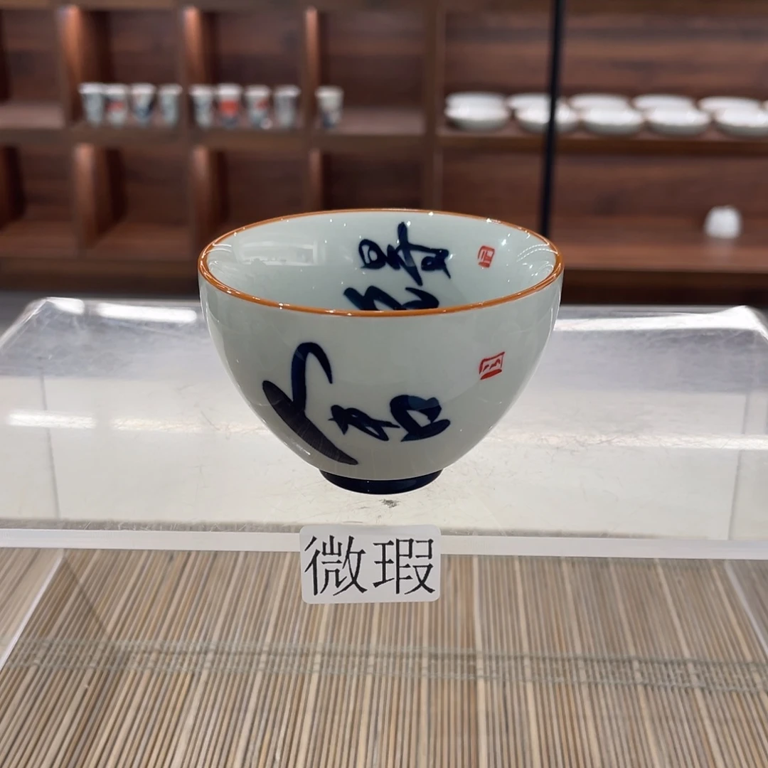 微瑕釉下彩纯手绘