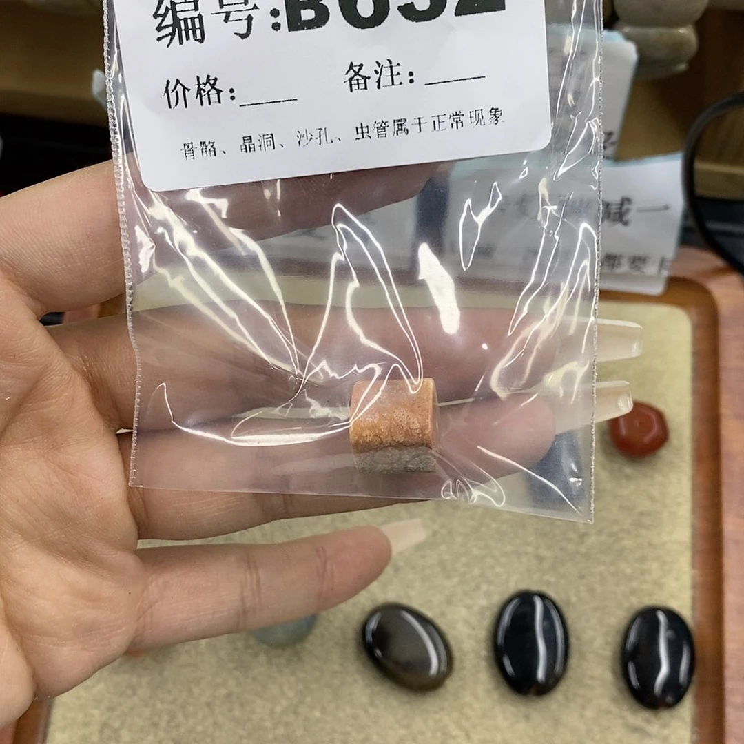 石英质玉未镶嵌颈饰敬