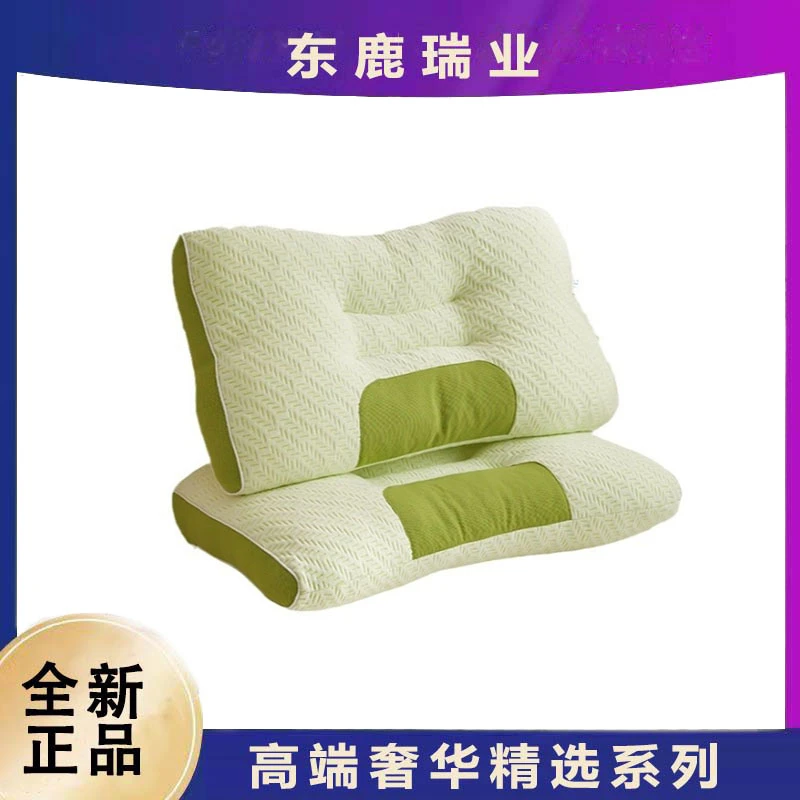 JZ    3D竹炭抑菌安睡枕
