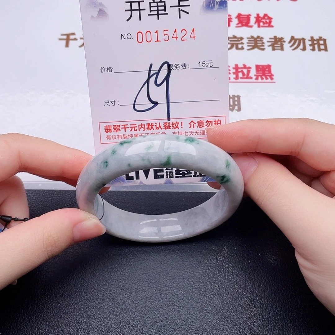 翡翠未镶嵌手镯24