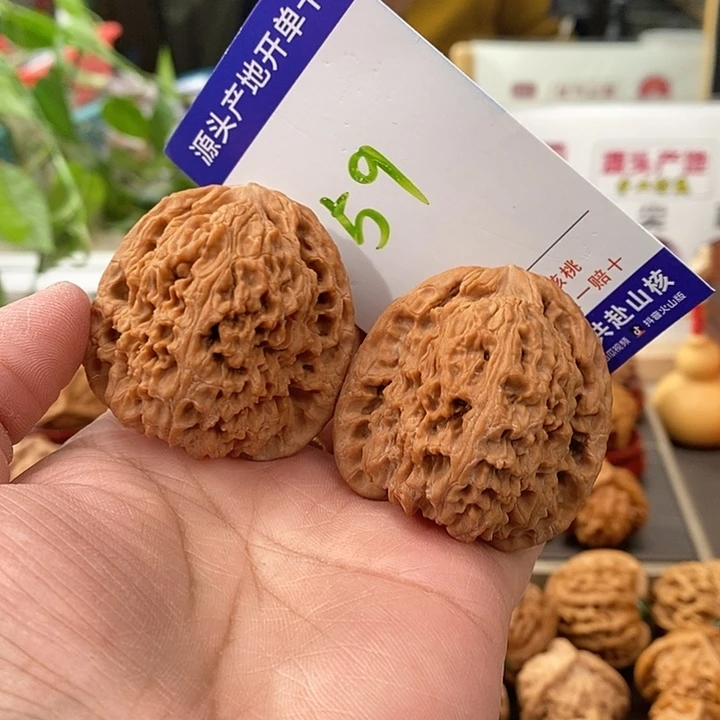 把件文玩核桃43全品高炮南疆石