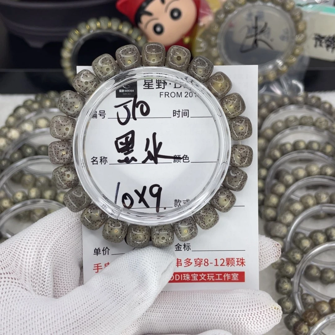 星月菩提吊坠J黑冰