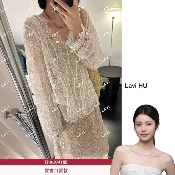 【雪雪专属】旧梦天使 时尚百搭针织蕾丝长袖T恤86113