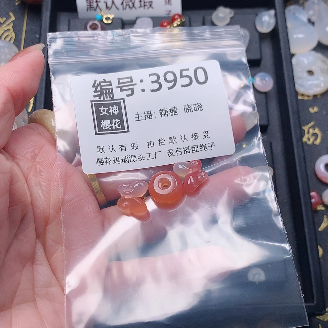 玛瑙/玉髓颈饰合金绿****妮