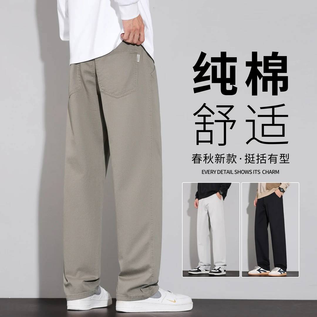 ZONGJIE香港纯棉直筒休闲裤男2025秋季新款百搭宽松阔腿运动长裤