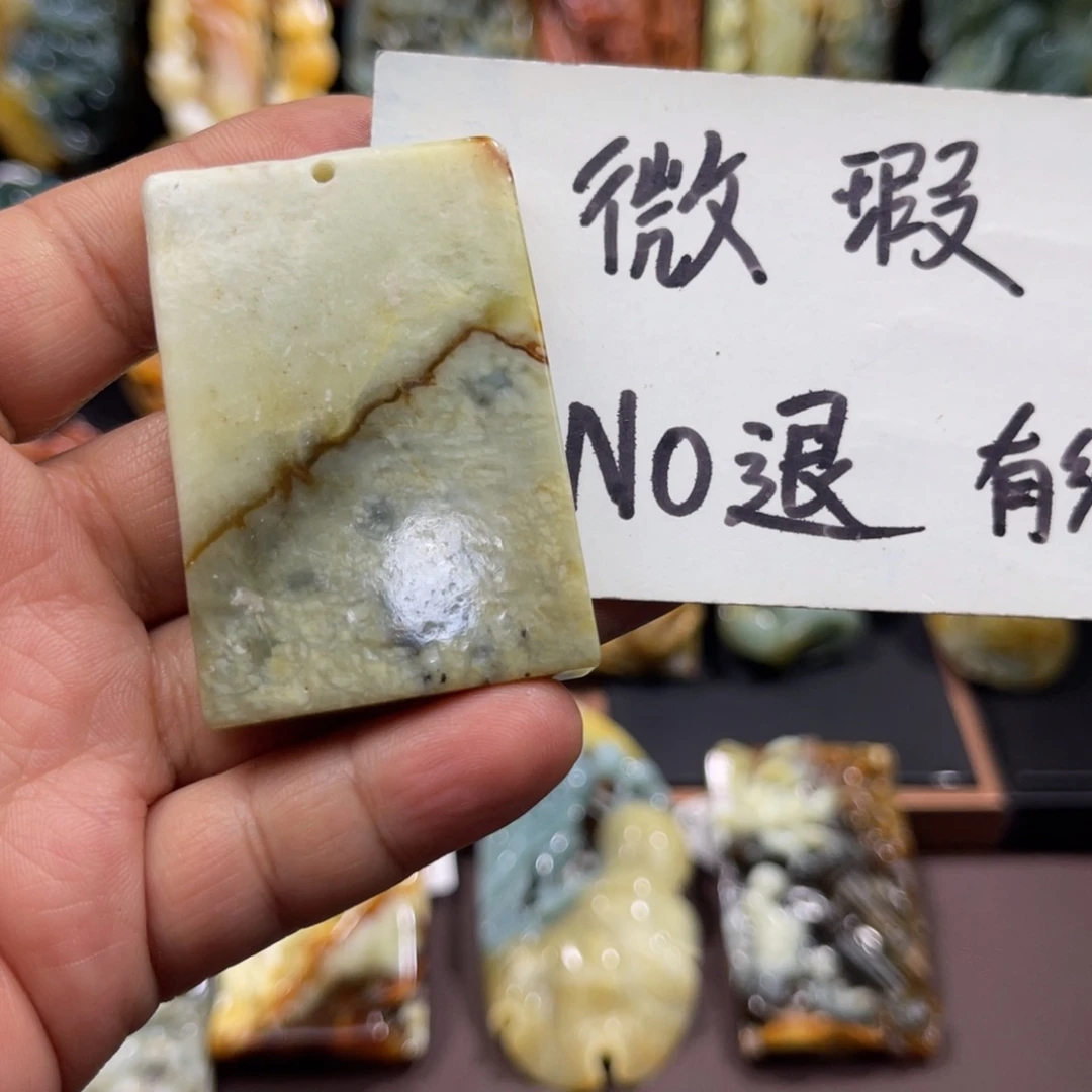 蛇纹石玉未镶嵌颈饰